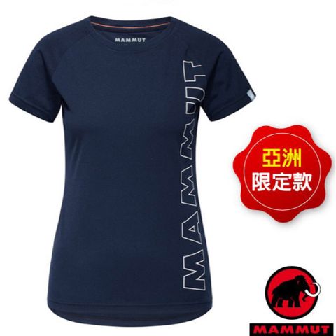 MAMMUT 長毛象 女款 QD Logo Print AF 吸濕快乾彈性圓領短袖排汗衣_1017-02021-50474 海洋藍 PRT4