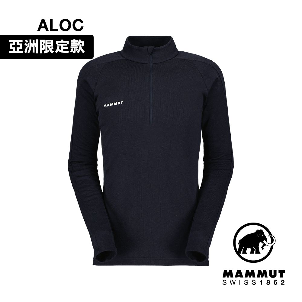 MAMMUT 長毛象 Performance Thermal Zip LS AF 立領拉鍊長袖排汗衣 海洋藍 男款 #1016-00091