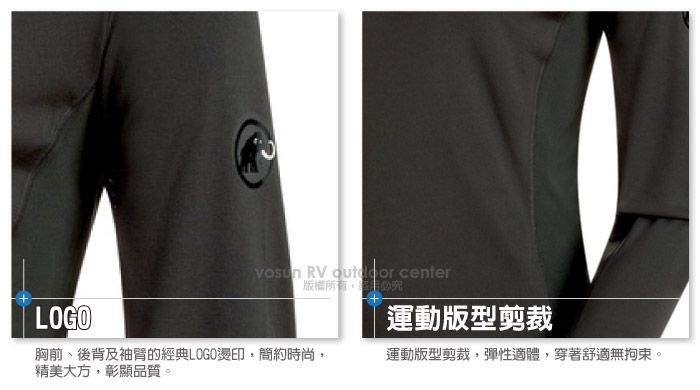 RV  center版權所有LOGO運動版型剪裁胸前、後背及袖臂的經典LOGO燙印,簡約時尚,精美大方,彰顯品質。運動版型剪裁,彈性適體,穿著舒適無拘束。