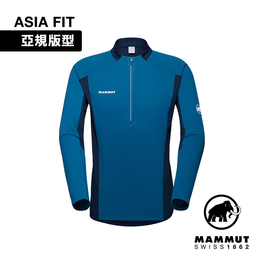 MAMMUT 長毛象 Aenergy FL Half Zip LS AF 抗菌半拉長袖排汗衣 深冰藍/海洋藍 男款 #1016-01310