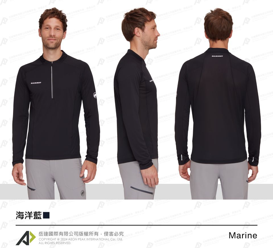 海洋藍■岳達國際有限公司版權所有侵害必究COPYRIGHT  2024 EON PEAK INTERNATIONAL , LtdALL RIGHTS RESERVED.AMAMMUTMarine