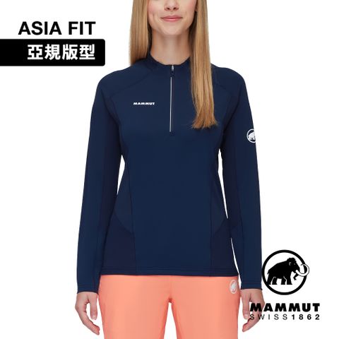 MAMMUT 長毛象 Aenergy FL Half Zip AF 抗菌半拉長袖排汗衣 海洋藍 女款 #1016-01320