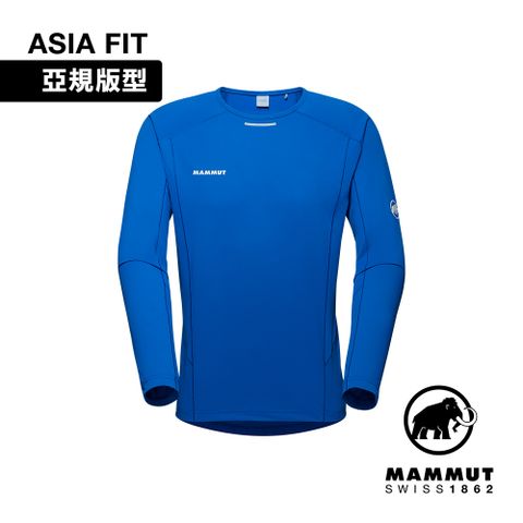 MAMMUT 長毛象 Aenergy FL Longsleeve AF Men 抗菌長袖排汗衣 藍石青 男款 #1016-01350