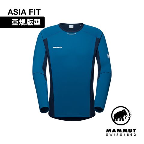 MAMMUT 長毛象 Aenergy FL Longsleeve AF Men 抗菌長袖排汗衣 深冰藍/海洋藍 男款 #1016-01350