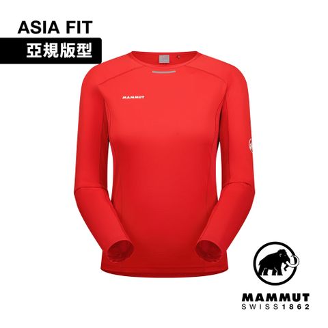 【Mammut 長毛象】Aenergy FL Longsleeve AF W 輕量抗菌長袖排汗衣 杜鵑紅 女款 #1016-01360