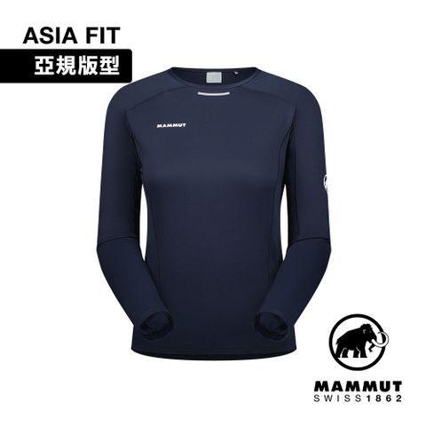 MAMMUT 長毛象 Aenergy FL Longsleeve AF W 輕量抗菌長袖排汗衣 夜藍 女款 #1016-01360