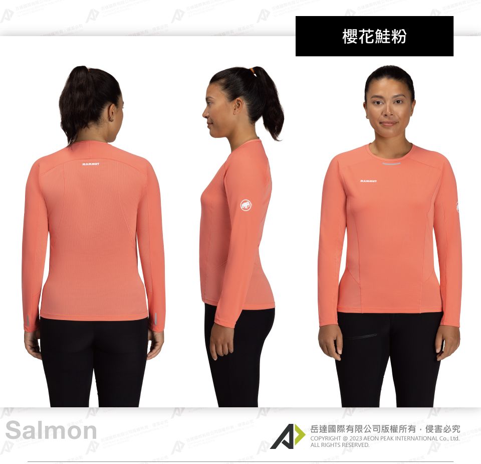 Salmon櫻花鮭粉A岳達國際有限公司版權所有侵害必究COPYRIGHT  2023 AEON PEAK INTERNATIONAL Co, Ltd.ALL RIGHTS RESERVED.