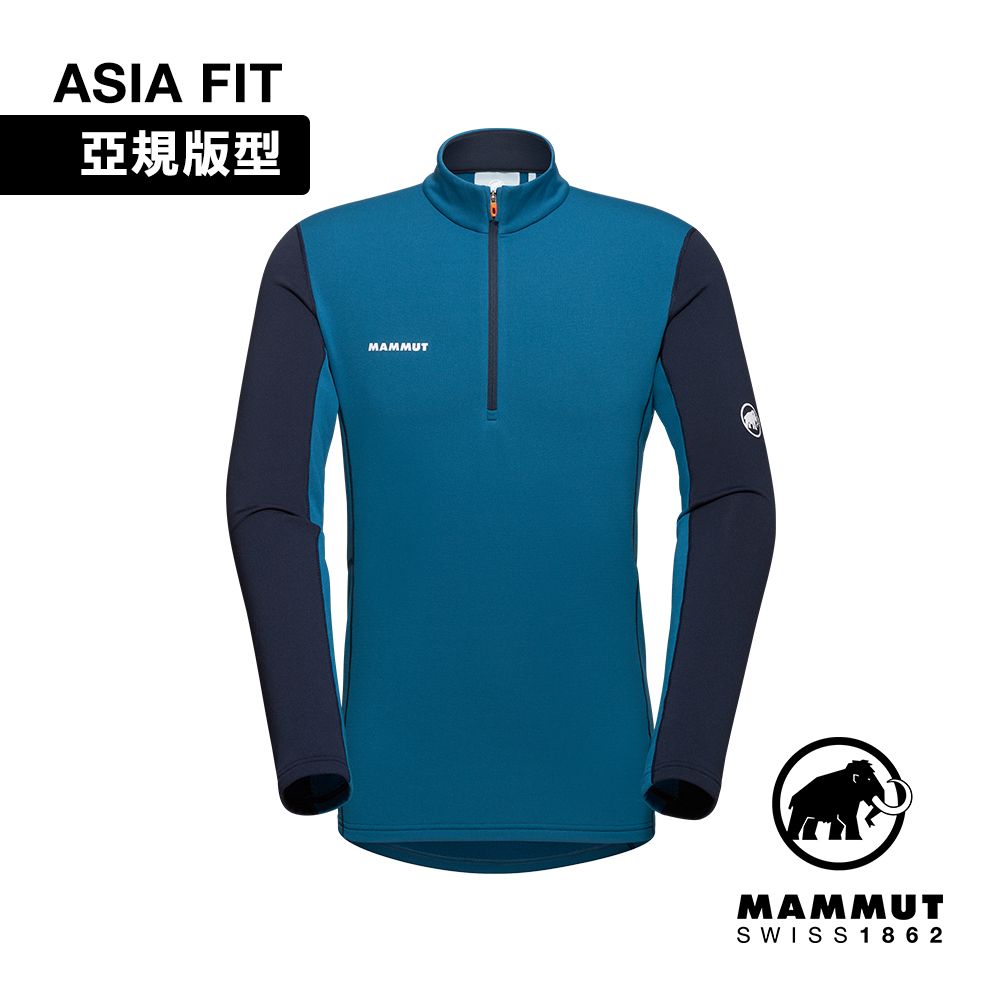 MAMMUT 長毛象 Aenergy ML Half Zip AF 保暖半拉長袖排汗衣 深冰藍/海洋藍 男款 #1016-01120