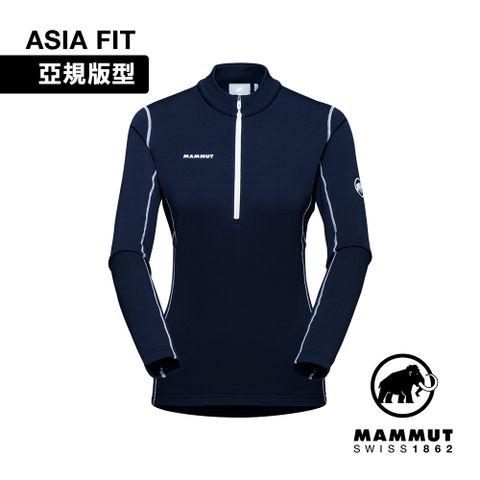 【Mammut 長毛象】Aenergy ML Half Zip AF W 立領半拉長袖排汗衣 夜藍 女款 #1016-01130