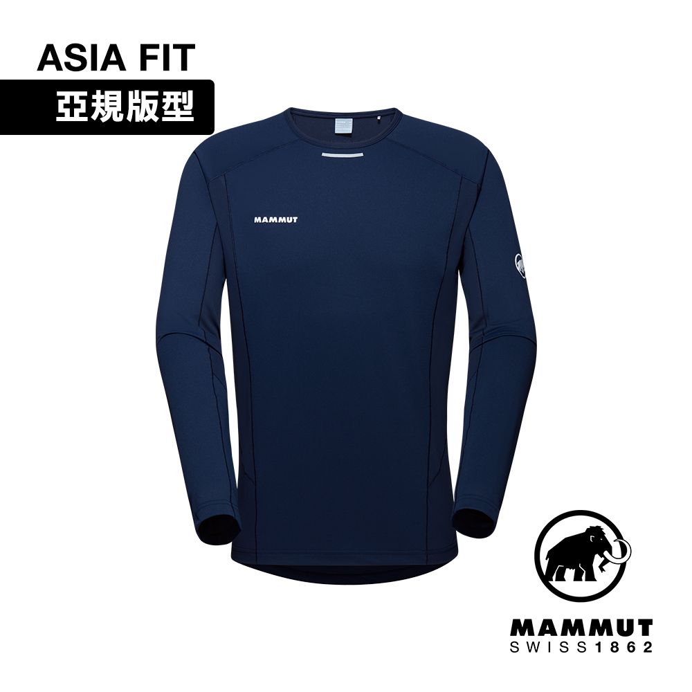 MAMMUT 長毛象 Aenergy FL Longsleeve AF Men 抗菌長袖排汗衣 海洋藍 男款 #1016-01350