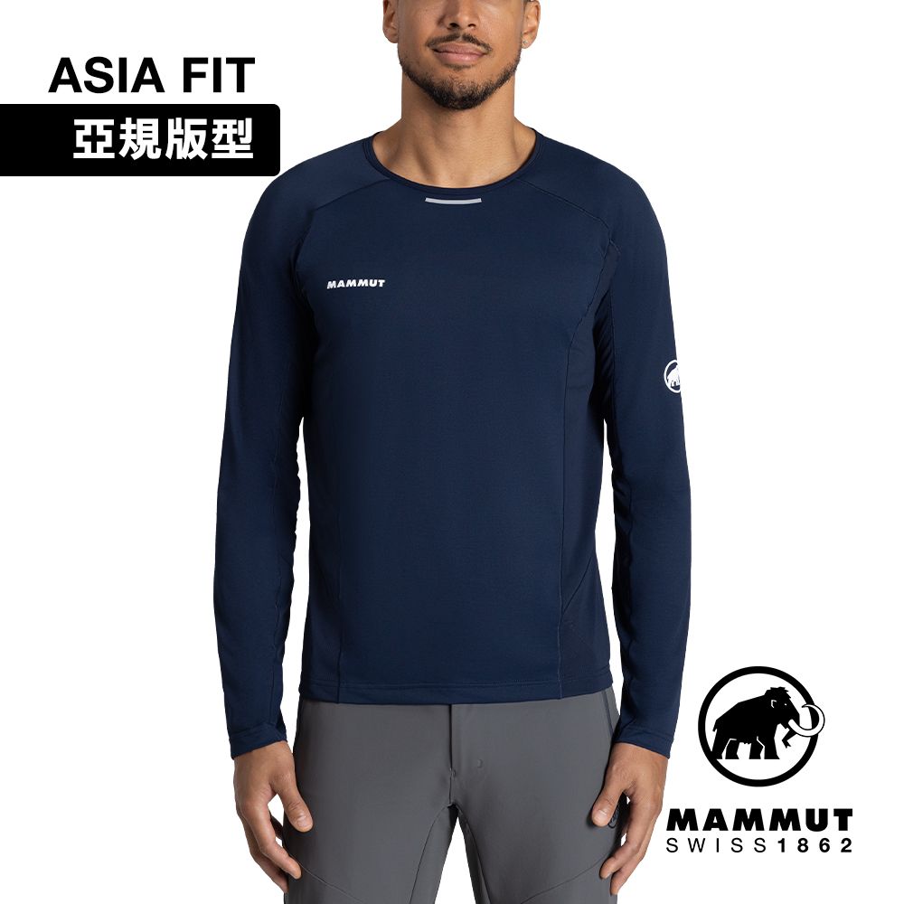 MAMMUT 長毛象 Aenergy FL Longsleeve AF Men 抗菌長袖排汗衣 海洋藍 男款 #1016-01350