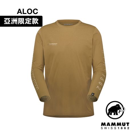 MAMMUT 長毛象 QD Logo Print LS AF 快乾LOGO長袖T恤 深沙褐/薩凡納褐PRT3 男款 #1016-01030