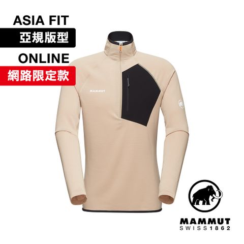 【Mammut 長毛象】Aenergy Light ML AF 保暖長袖半拉排汗衣 薩凡納褐/黑 男款 #1014-05500