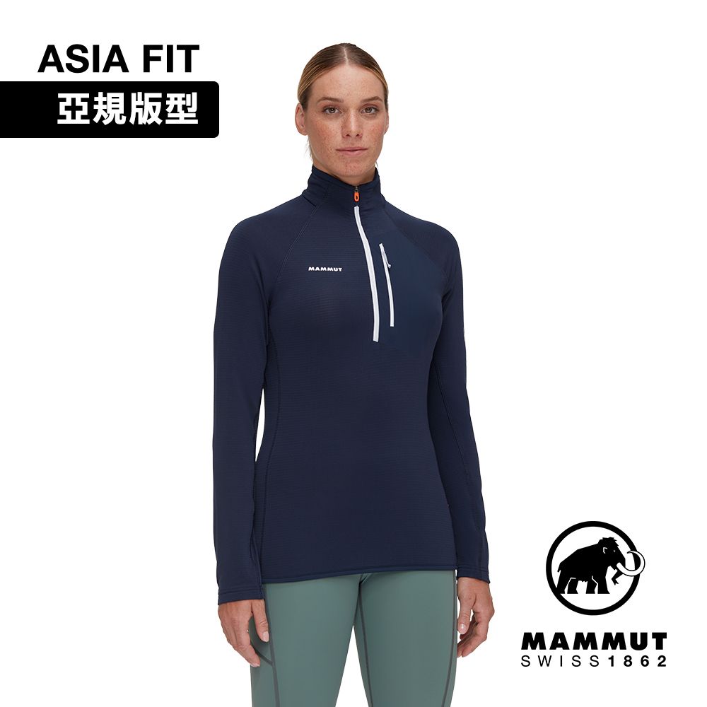 MAMMUT 長毛象 Aenergy Light Half Zip AF輕量保暖長袖半拉排汗衣 海洋藍 女款 #1014-05510