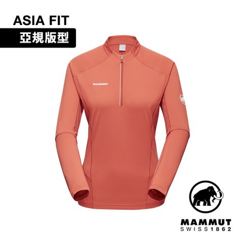 MAMMUT 長毛象 Aenergy FL Half Zip AF 抗菌半拉長袖排汗衣 磚紅 女款 #1016-01320