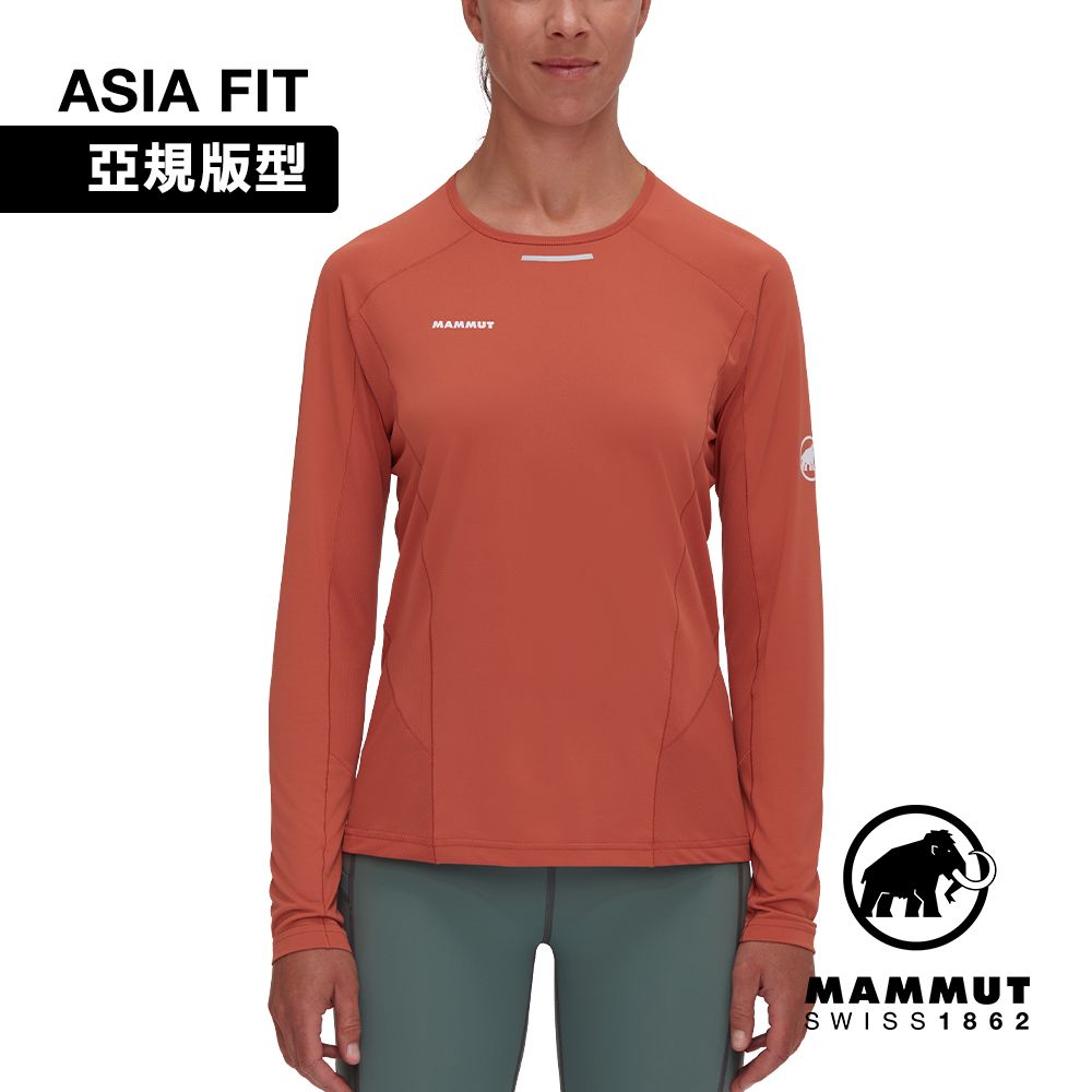 MAMMUT 長毛象 Aenergy FL Longsleeve AF W 輕量抗菌長袖排汗衣 磚紅 女款 #1016-01360