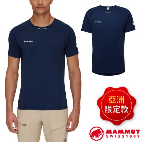 MAMMUT 長毛象 AF 男 Aenergy FL T-Shirt 抗菌短袖排汗衣.圓領T恤.休閒運動衫/HeiQ Fresh FFL無銀防臭/1017-04980-5118 海洋藍