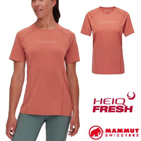 MAMMUT 長毛象 女 Selun FL T-Shirt Logo 機能防曬短袖T恤.圓領吸濕排汗衣.休閒運動衫/HeiQ Fresh FFL無銀防臭/1017-05060-3006 磚紅