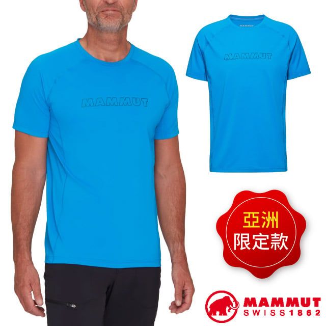 MAMMUT 長毛象 男 Selun FL T-Shirt Logo 機能防曬短袖T恤.圓領吸濕排汗衣.休閒運動衫/HeiQ Fresh FFL防臭/1017-06070-50589 冰川藍