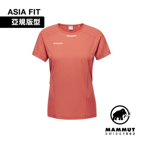 【Mammut 長毛象】Aenergy FL T-Shirt AF W 抗菌短袖排汗衣 磚紅 女款 #1017-04990