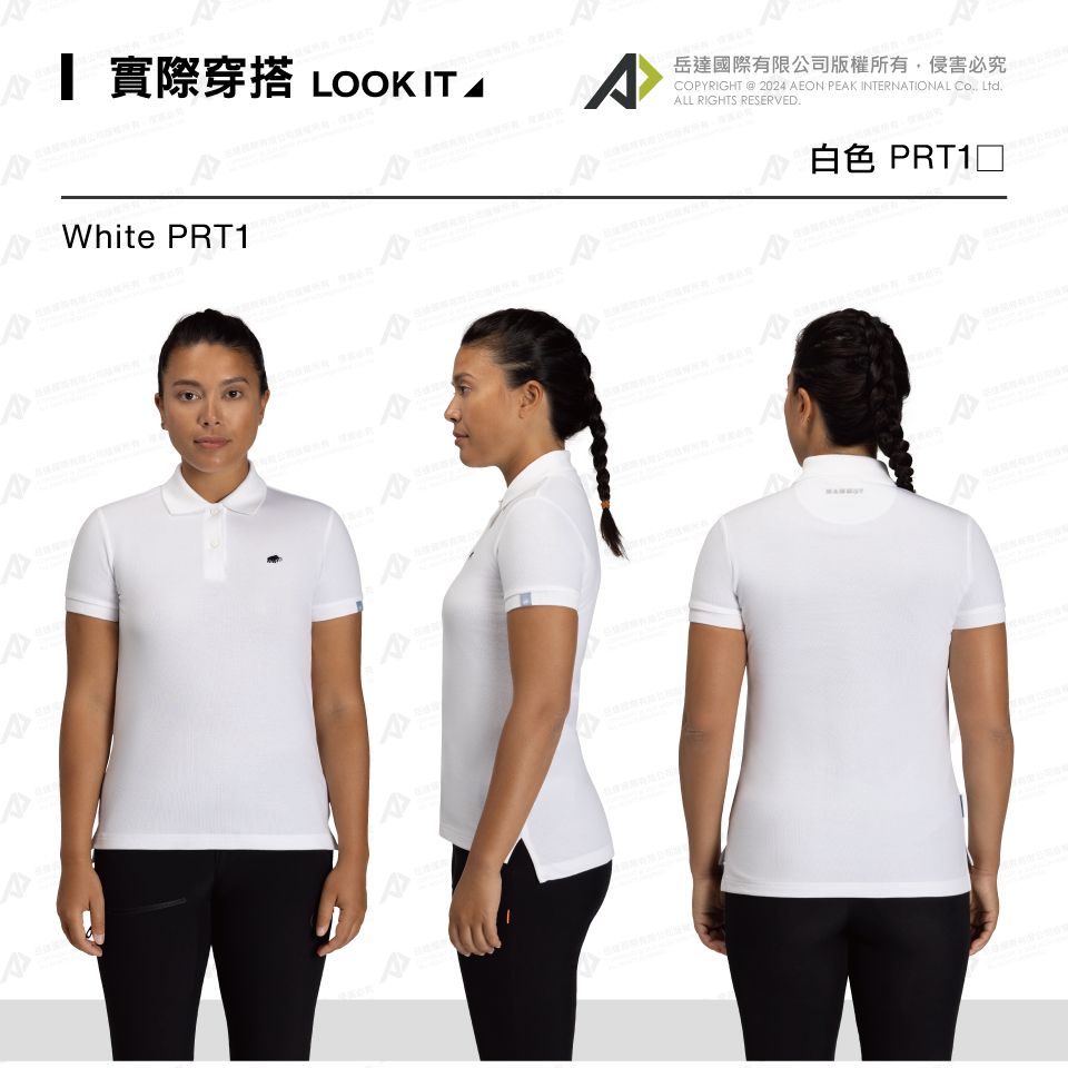 實際穿搭 LOOK 岳達國際有限公司版權所有侵害必究COPYRIGHT  2024 AEON PEAK INTERNATIONAL Co, Ltd.ALL RIGHTS RESERVED.White PRT1白色 PRT1