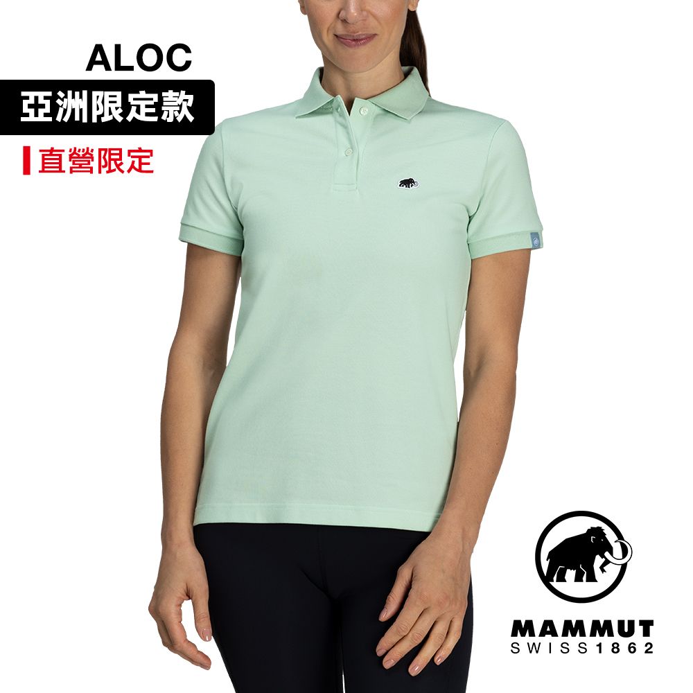 MAMMUT 長毛象 Matrix Polo Shirt AF W日系輕量快乾Polo衫 薄荷綠PRT1 女款 #1017-00412