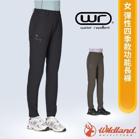 【荒野 WildLand】女 彈性四季款功能長褲/S2387