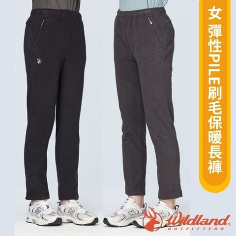WILDLAND 荒野 女 彈性PILE刷毛保暖長褲.運動休閒居家褲.刷毛褲/2-WAY STRETCH 雙向彈性/W2535