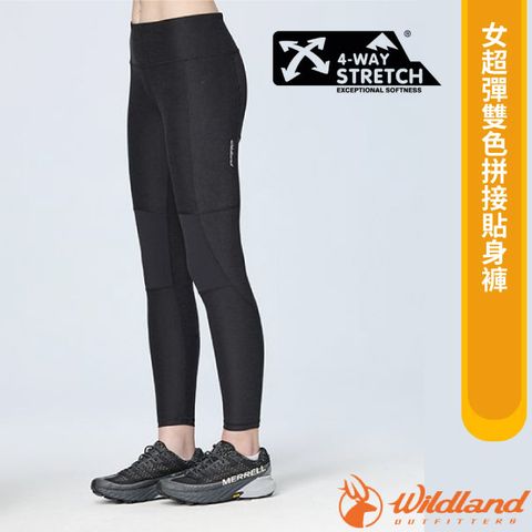 WILDLAND 荒野 女 超彈雙色拼接貼身褲.緊身褲.刷毛褲.瑜珈褲.打底褲.運動休閒褲/4-WAY 四向高彈性纖維/W2688-54 黑