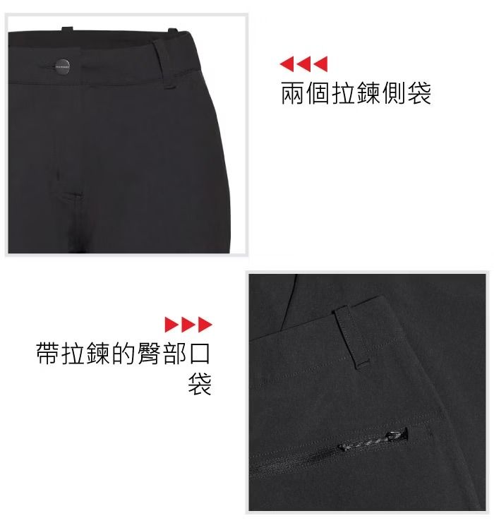 帶拉鍊的臀部口袋兩個拉鍊側袋