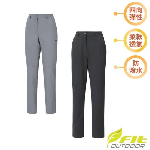【FIT】女 防潑透氣四面彈修身褲/QS2802