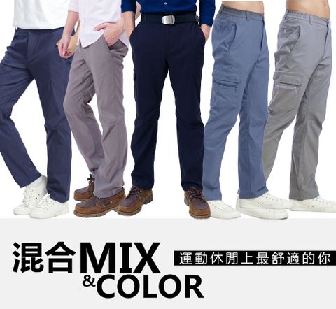 【戶外趣】男薄款耐磨9口袋防潑水彈性防曬長褲(HPM001S 多色選)