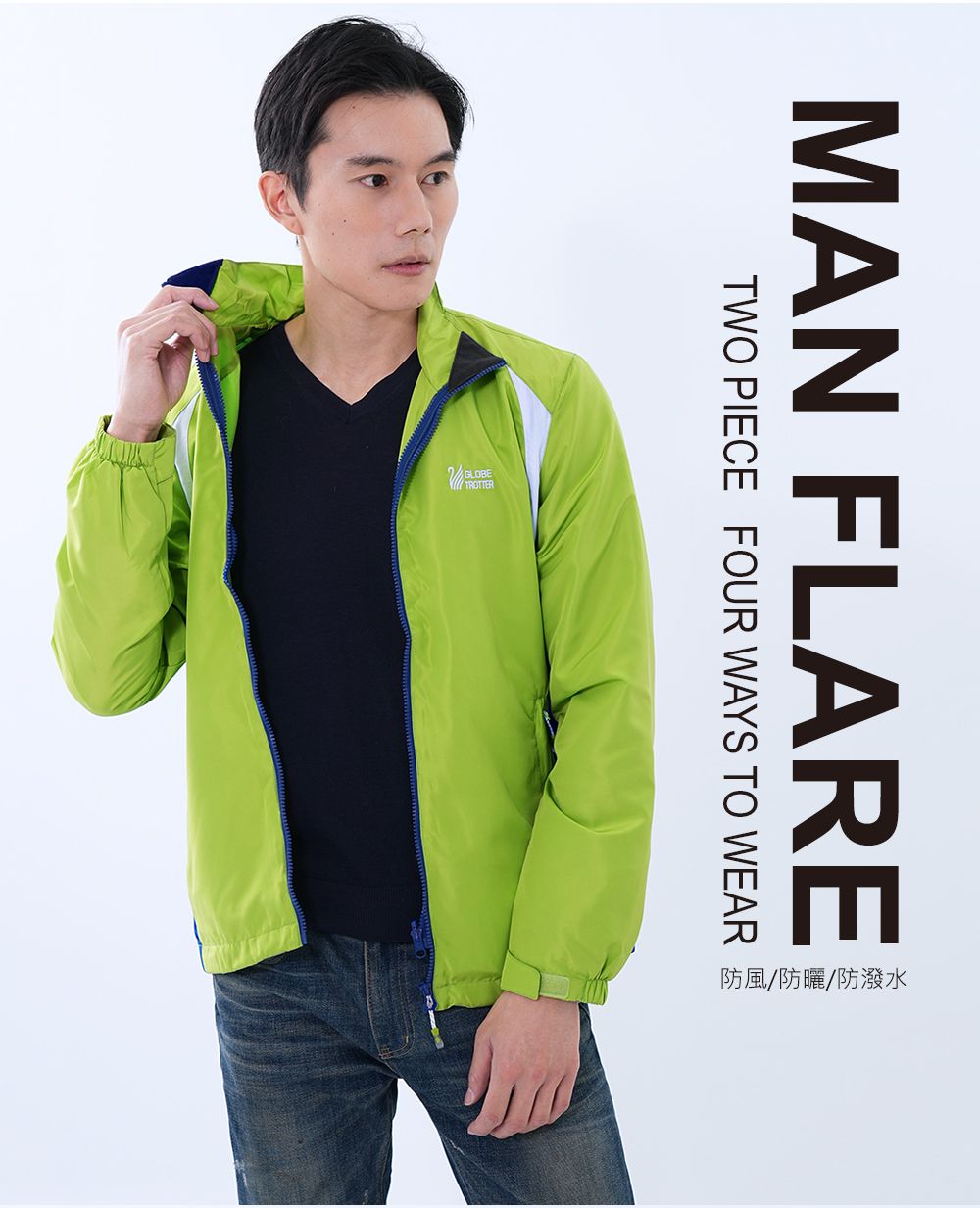 MAN FLARETWO PIECE FOUR WAYS TO WEARGLOBE