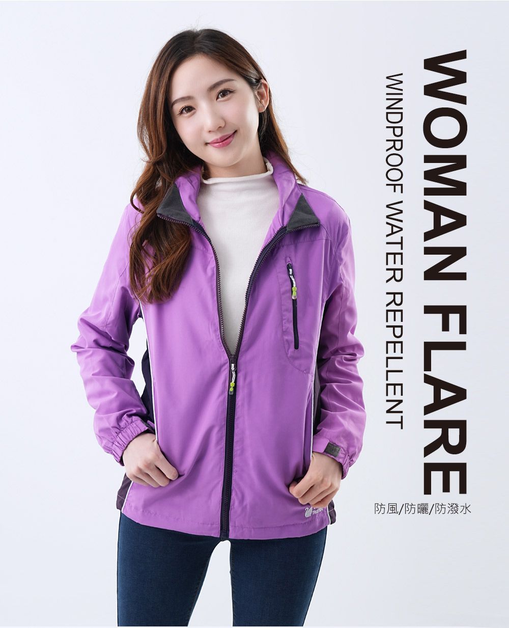 WOMAN FLAREWINDPROOF WATER REPELLENT防風/防曬/防潑水