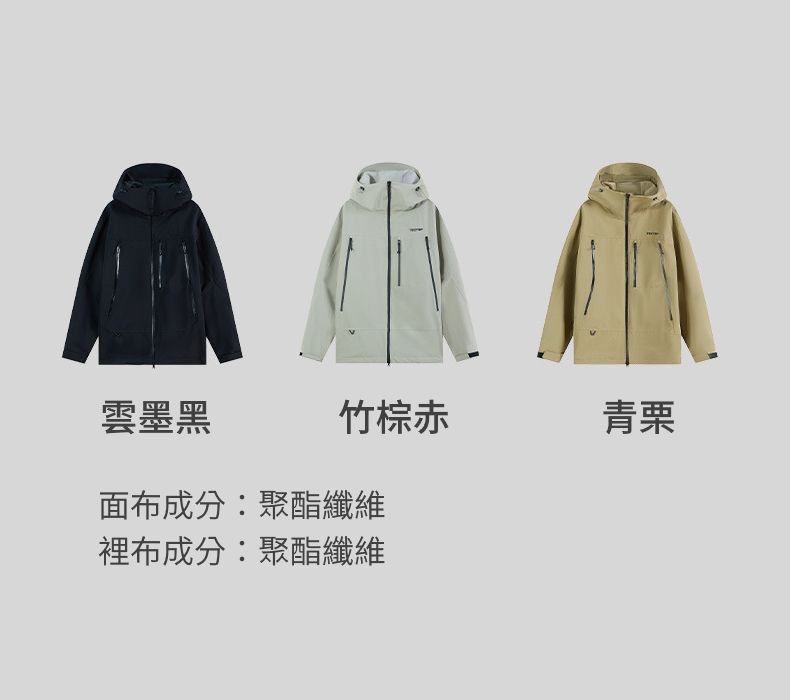 Tectop 探拓戶外 2512440【赤狐】中性單層衝鋒衣 全面防風防水防污 連帽外套 衝鋒外套 高爾夫防水外套