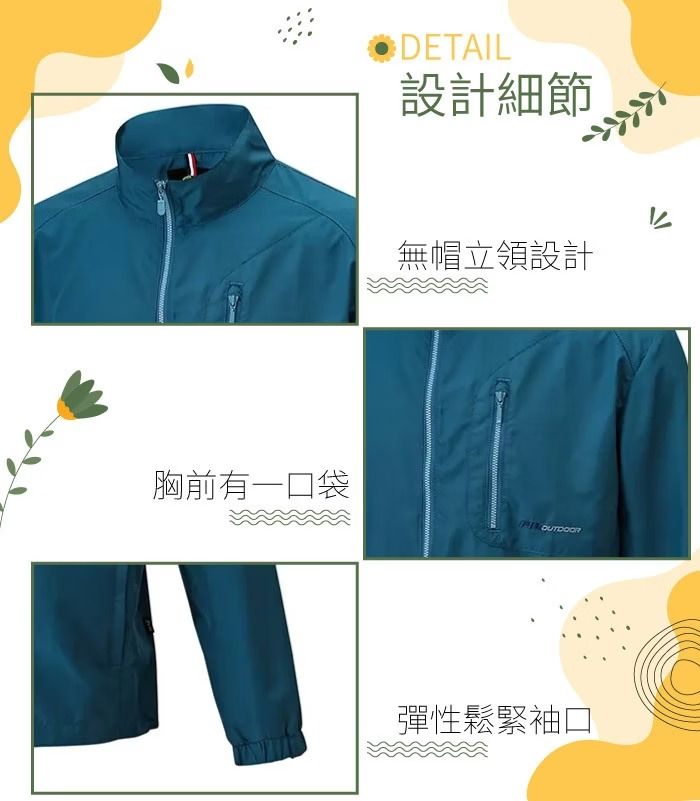 DETAIL設計細節無帽立領設計胸前有一口袋彈性鬆緊袖口