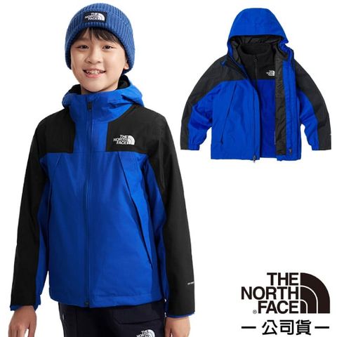 The North Face 北面 童 ANTORA TRICILIMATE 兩件式連帽保暖外套.風衣.夾克/DRYVENT防水透氣.內件抓絨/8AKB-CZ6 傳奇藍