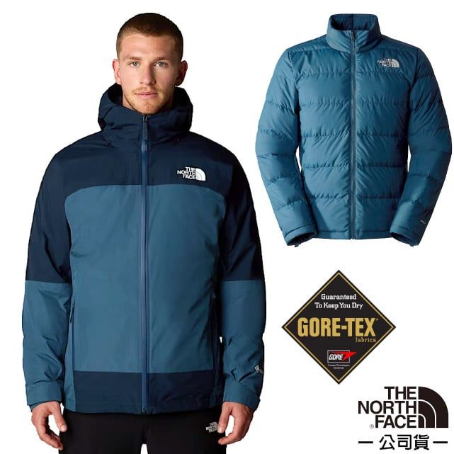 The North Face 北面 男 GORE-TEX 防風防水透氣二件式連帽外套(亞洲版型).風雨衣/內件550蓬鵝絨夾克/83RR-4WL 藍