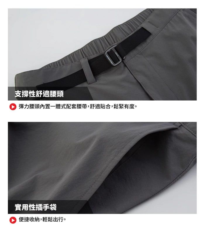 支撐性舒適腰頭彈力腰頭內置一體式配套腰帶,舒適貼合,鬆緊度。實用性插手袋 便捷收納,輕鬆出行。