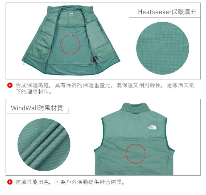 Heatseeker保暖填充合成保暖纖維,具有極高的保暖重量比,既保暖又相對輕便,是寒冷天氣下的理想材料。WindWall防風材質防風性能出色,可為戶外活動提供舒適防護。
