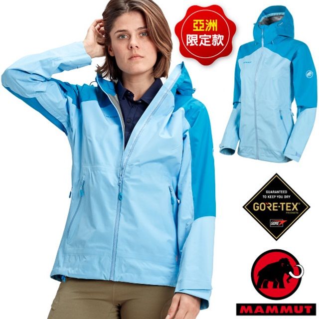 MAMMUT 長毛象 亞洲限定 女 Convey Tour HS Hooded 超輕量 GORE-TEX 防水防風透氣外套.夾克/1010-28800-50329 自在藍