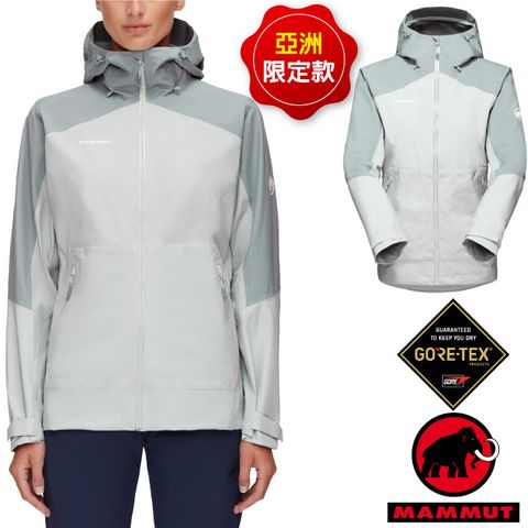 MAMMUT 長毛象 女 Convey Tour HS Hooded 超輕量GoreTex防水防風透氣外套_1010-28800-00340 公路灰