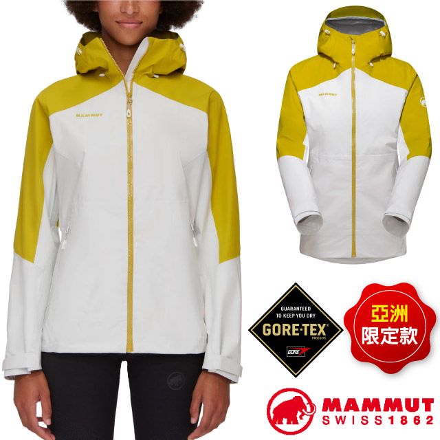 MAMMUT 長毛象 亞洲版 女 Convey GoreTex防水防風透氣外套.夾克/1010-28801-00643 白/醇厚黃