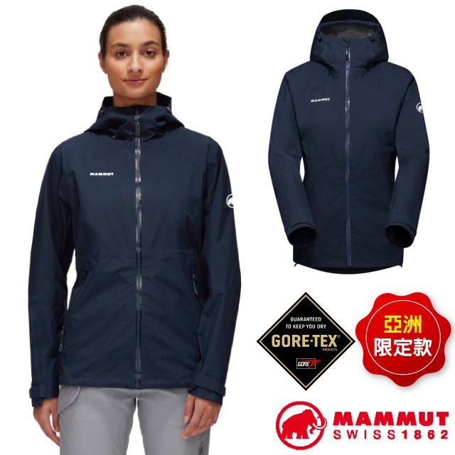 MAMMUT 長毛象 亞洲版 女 Convey GoreTex防水防風透氣外套.夾克/1010-28801-50558 海洋藍