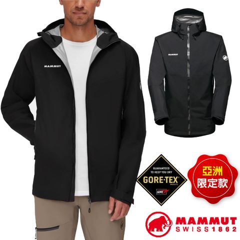 MAMMUT 長毛象 男Convey Tour HS Hooded 輕量防水防風透氣外套.夾克/1010-28451-00707黑