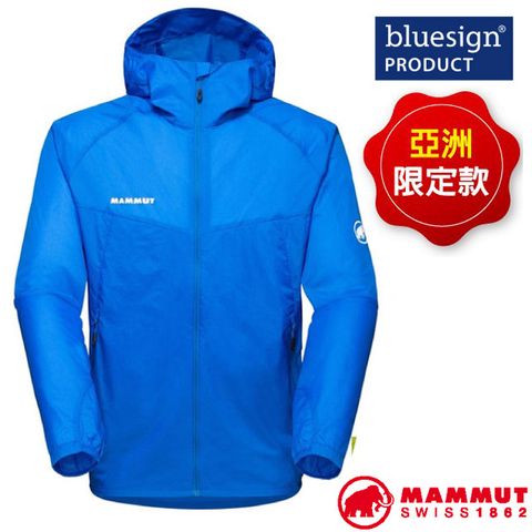 MAMMUT 長毛象 男 Convey WB Hooded AF 輕量防風透氣連帽外套/1012-00530-5072 冰藍