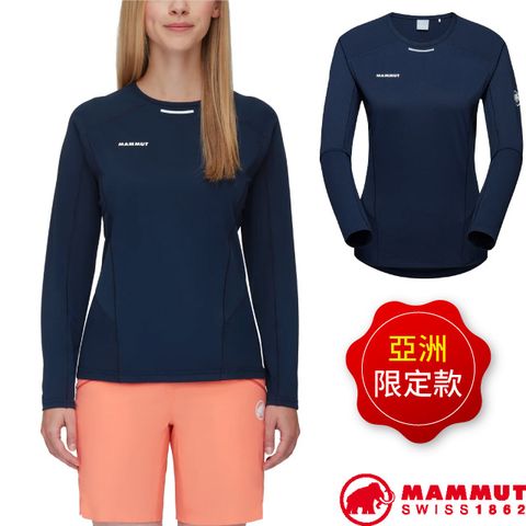 MAMMUT 長毛象 亞版 女 Aenergy FL 吸濕排汗彈性圓領長袖運動衫/1016-01360-5924 夜藍