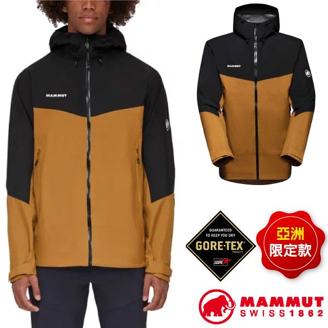 MAMMUT 長毛象 男Convey Tour HS Hooded 輕量防水防風透氣外套.夾克/1010-28451-7507 獵豹褐