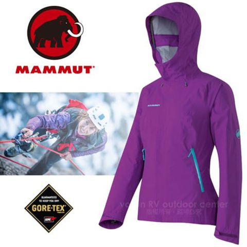 MAMMUT 長毛象 女 Silvretta Jacket Women GORE-TEX頂尖防風防水外套/1010-13430-6108 奔放紫