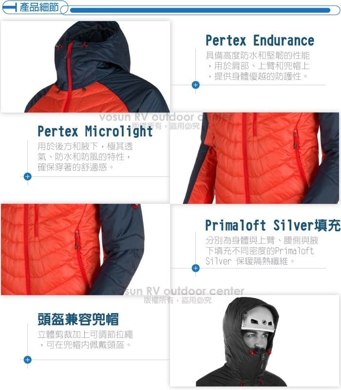 產品細節( RV  盜用必究Pertex Microlight用於後方和腋下,極其透氣、防水和防風的特性,確保穿著的舒適感。+Pertex Endurance具備高度防水和堅韌的性能,用於肩部、上臂和上,提供身體優越的防護性。+頭盔兼容兜帽Primaloft Silver填充分別為身體與上臂、腰側與下填充不同密度的PrimaloftSilver 保暖隔熱纖維。 RV outdoor center立體剪裁加上可調節拉繩,可在兜帽佩戴頭盔。版權所有盜用必究